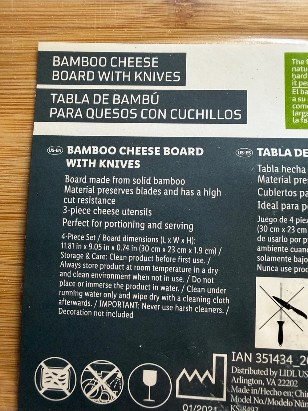 Ernesto Bamboo Cheese Board with 3 Wood-Handled Cheese Knives, new